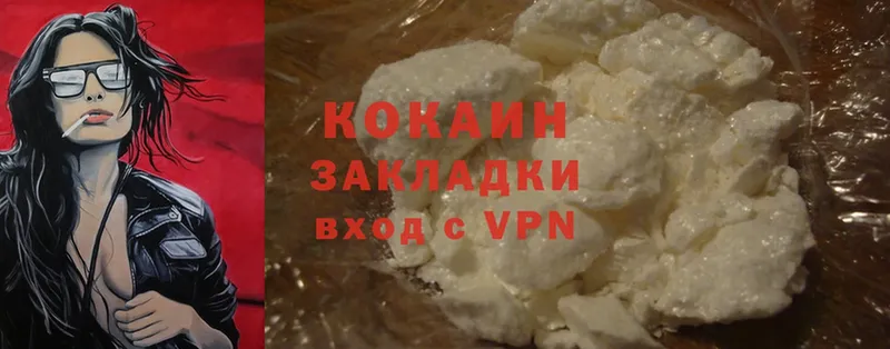 Cocaine Колумбийский Алупка