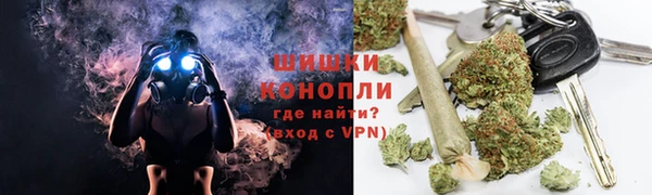 альфа пвп VHQ Алексин